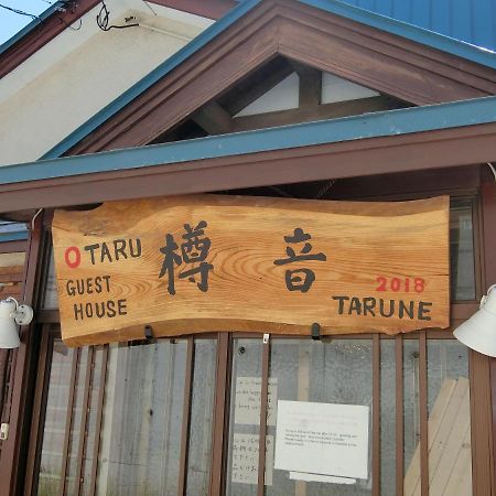 Otaru Guest House Tarune Ngoại thất bức ảnh