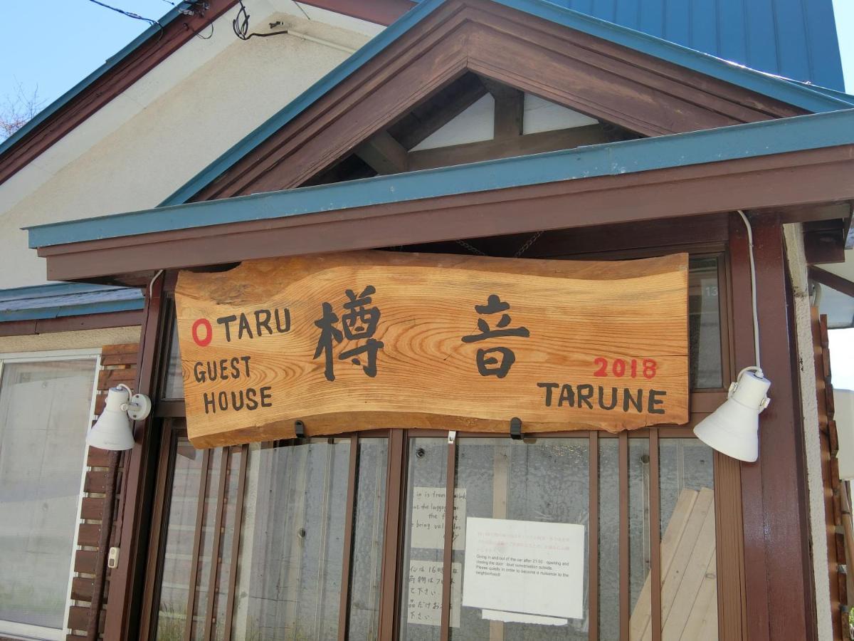Otaru Guest House Tarune Ngoại thất bức ảnh