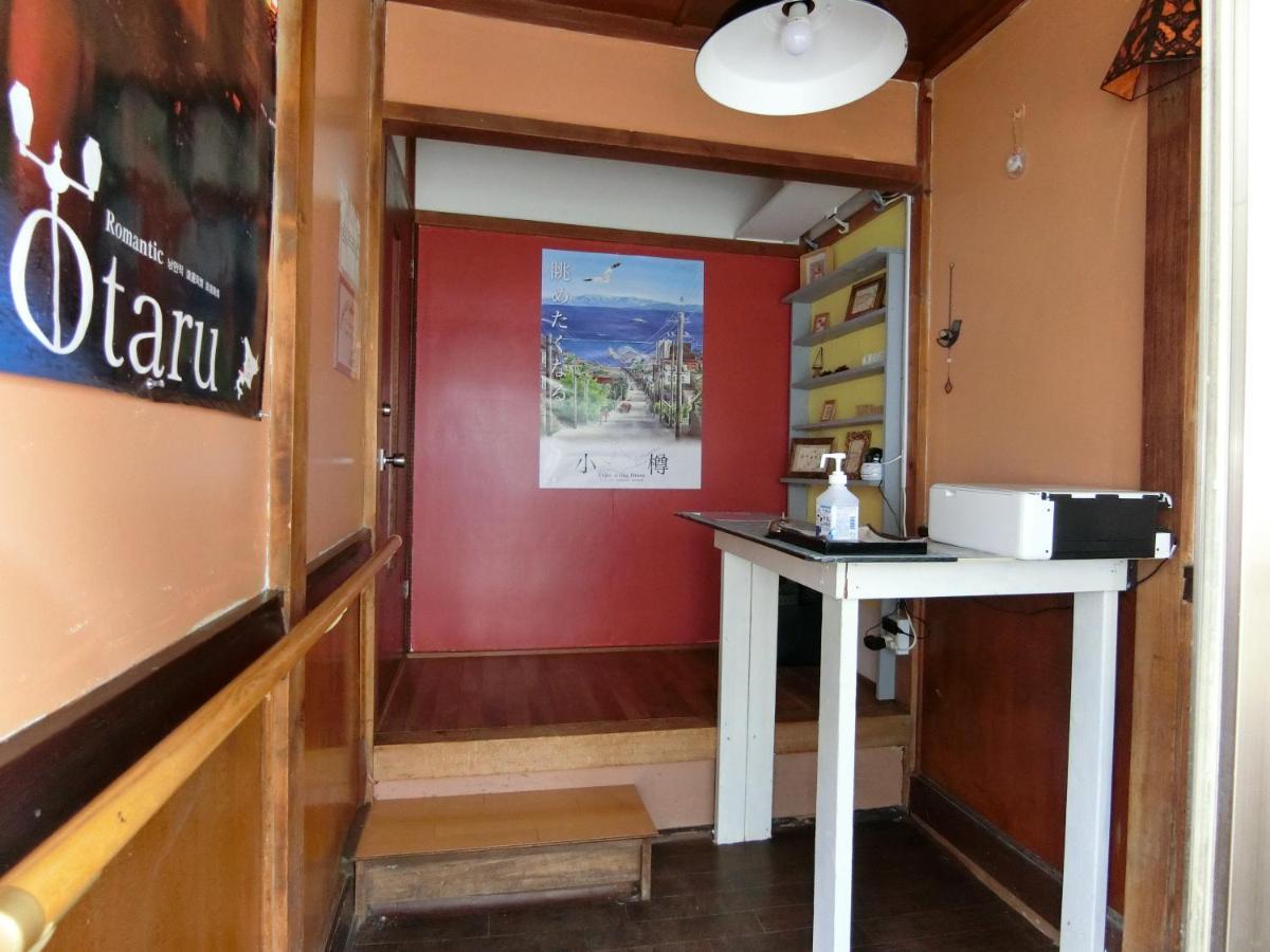 Otaru Guest House Tarune Ngoại thất bức ảnh