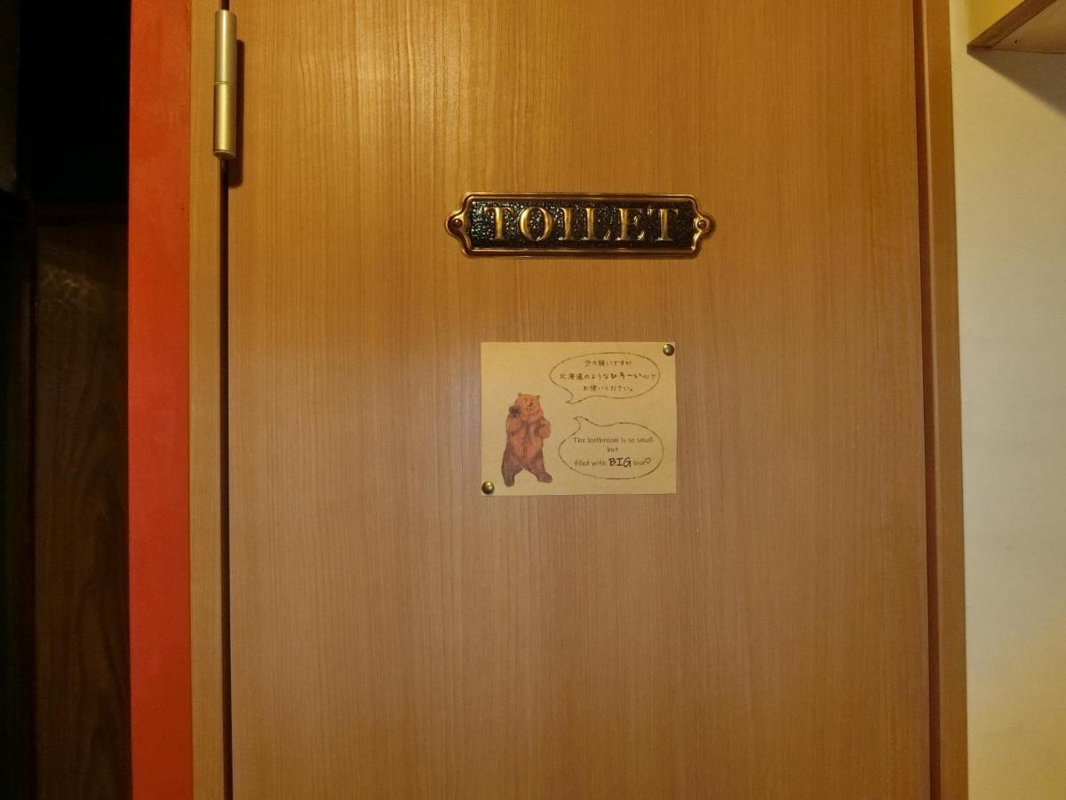 Otaru Guest House Tarune Ngoại thất bức ảnh