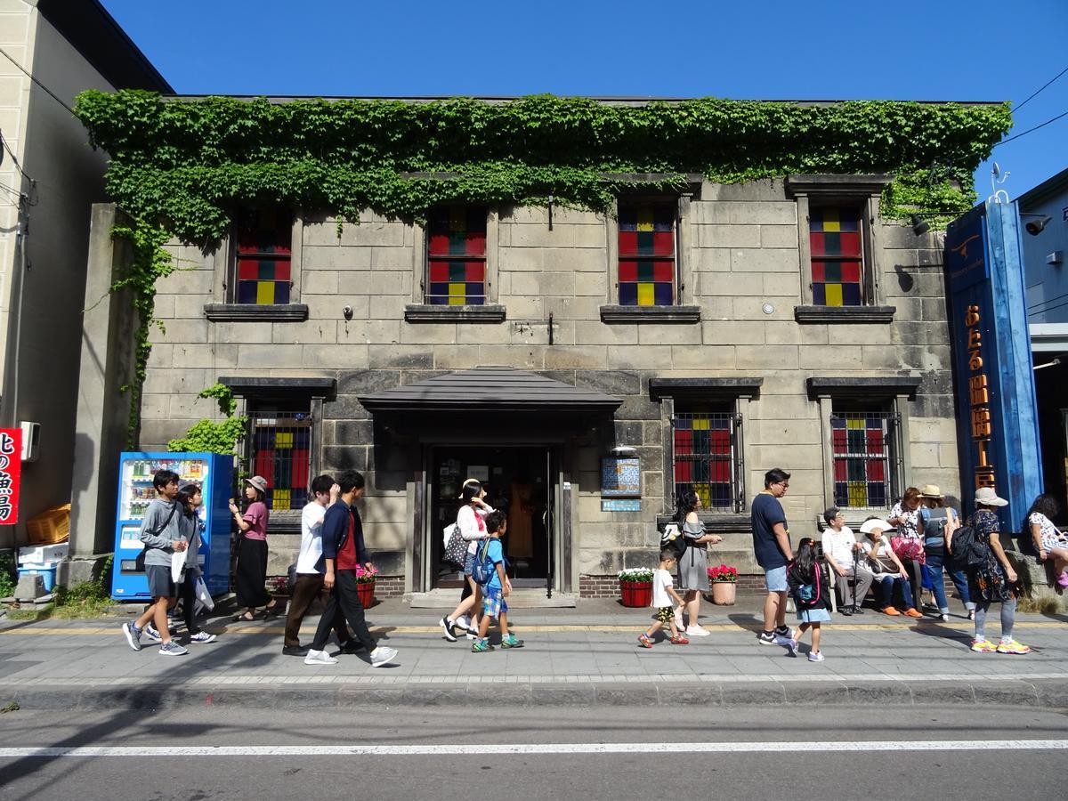 Otaru Guest House Tarune Ngoại thất bức ảnh