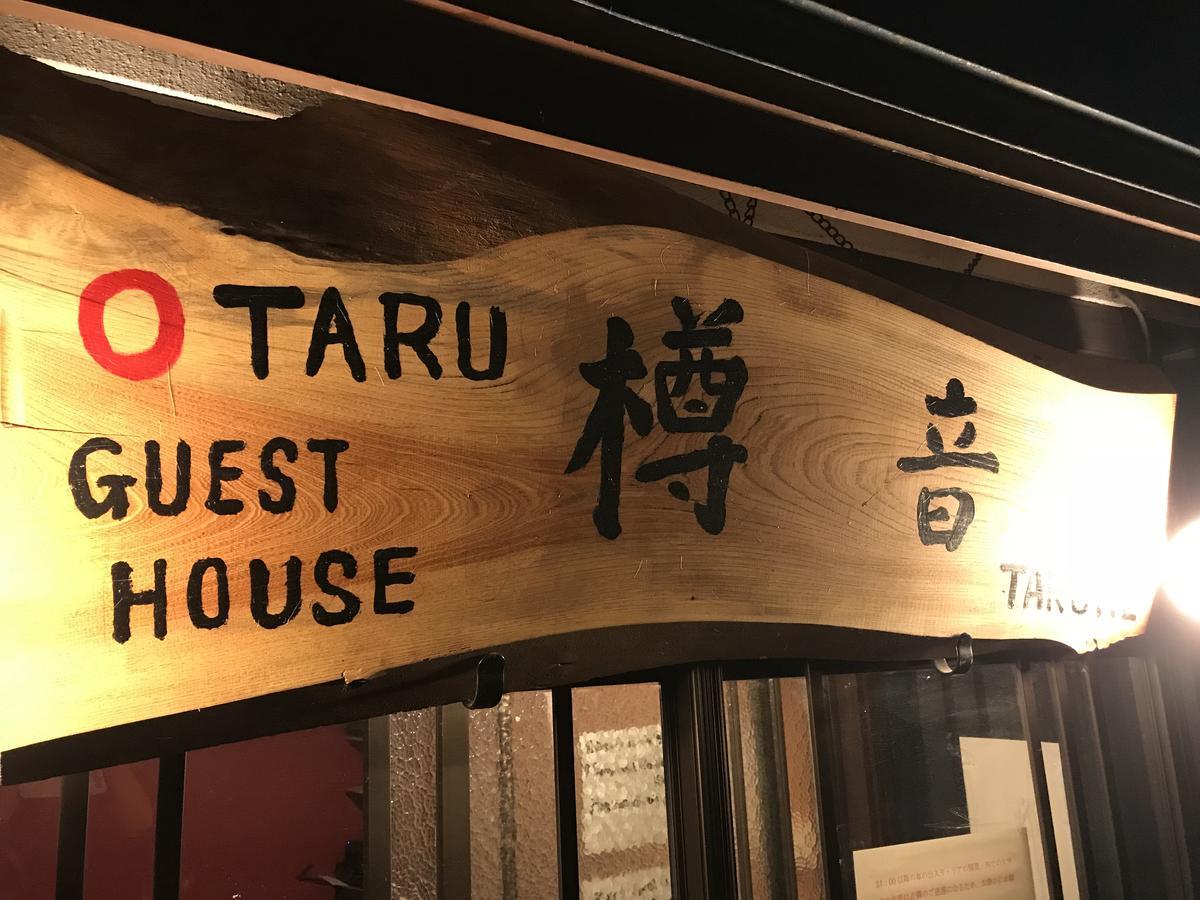 Otaru Guest House Tarune Ngoại thất bức ảnh